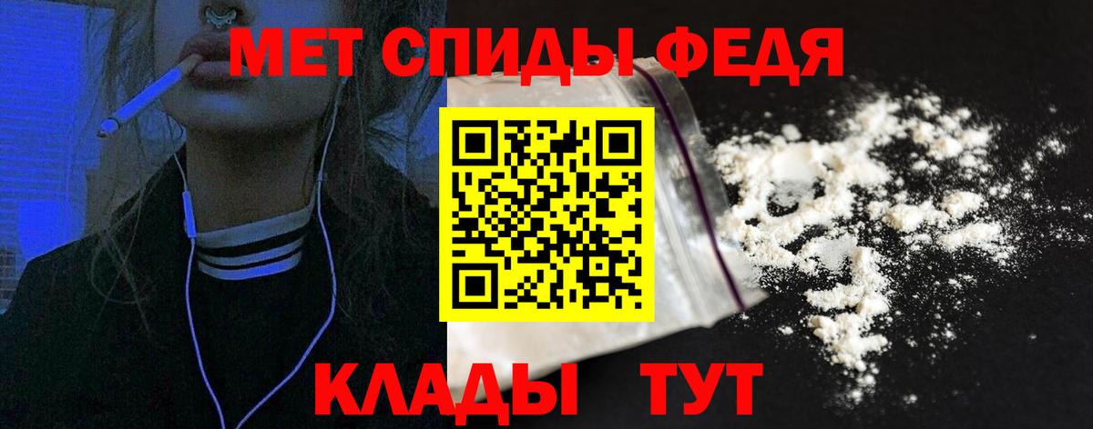 АМФЕТАМИН  АМФ  Вход с VPN  Амфетамин Premium  Миасс 