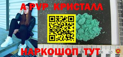 мяу мяу кристалл Ярославль