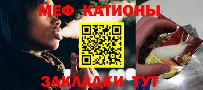 прущая мука Ярцево