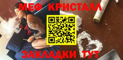 прущая мука Ярцево