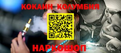 мяу мяу кристалл Ярославль
