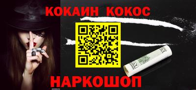 мяу мяу кристалл Ярославль