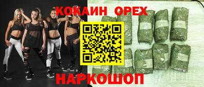 мяу мяу кристалл Ярославль