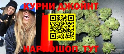 мяу мяу кристалл Ярославль