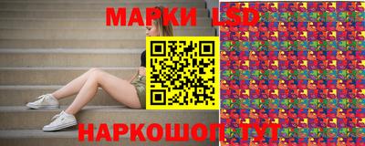 ПСИЛОЦИБИНОВЫЕ ГРИБЫ Янаул