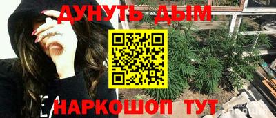 прущая мука Ярцево