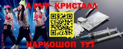 ПСИЛОЦИБИНОВЫЕ ГРИБЫ Янаул
