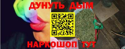 прущая мука Ярцево