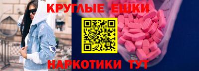 мяу мяу кристалл Ярославль