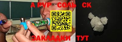 прущая мука Ярцево