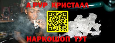 ПСИЛОЦИБИНОВЫЕ ГРИБЫ Янаул