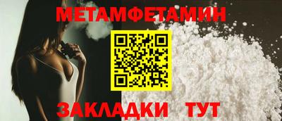 ПСИЛОЦИБИНОВЫЕ ГРИБЫ Янаул