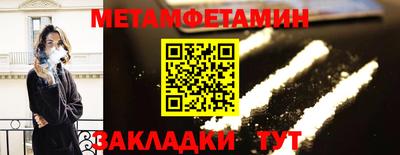 ПСИЛОЦИБИНОВЫЕ ГРИБЫ Янаул