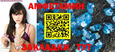 мяу мяу кристалл Ярославль