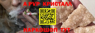 прущая мука Ярцево