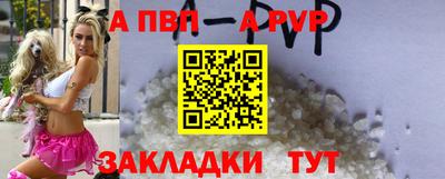 прущая мука Ярцево