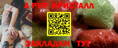 ПСИЛОЦИБИНОВЫЕ ГРИБЫ Янаул