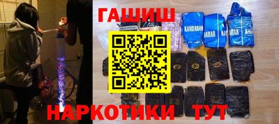 мяу мяу кристалл Ярославль