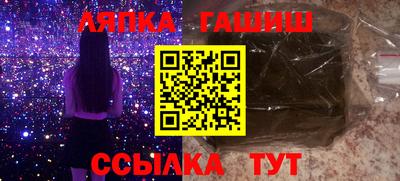 мяу мяу кристалл Ярославль