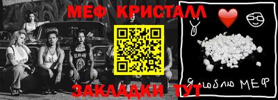 ПСИЛОЦИБИНОВЫЕ ГРИБЫ Янаул