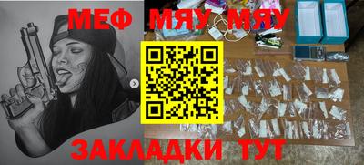 прущая мука Ярцево