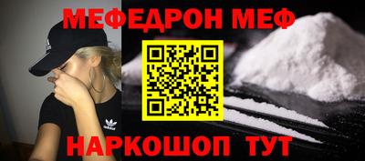 прущая мука Ярцево