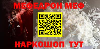мяу мяу кристалл Ярославль