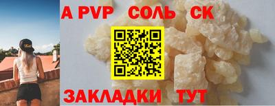мяу мяу кристалл Ярославль