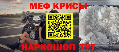 прущая мука Ярцево