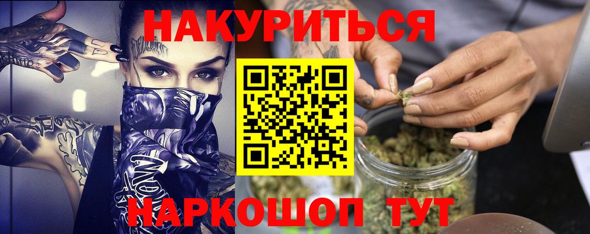 Бошки марихуана OG Kush Миасс
