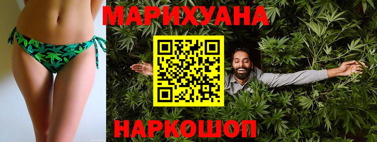 Шишки марихуана OG Kush  Каннабис Amnesia  Миасс  МАРИХУАНА AK-47  Вход с VPN 